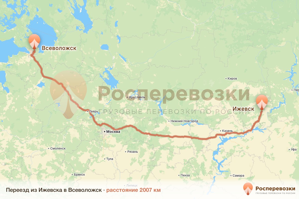 Переезд Ижевск Всеволожск