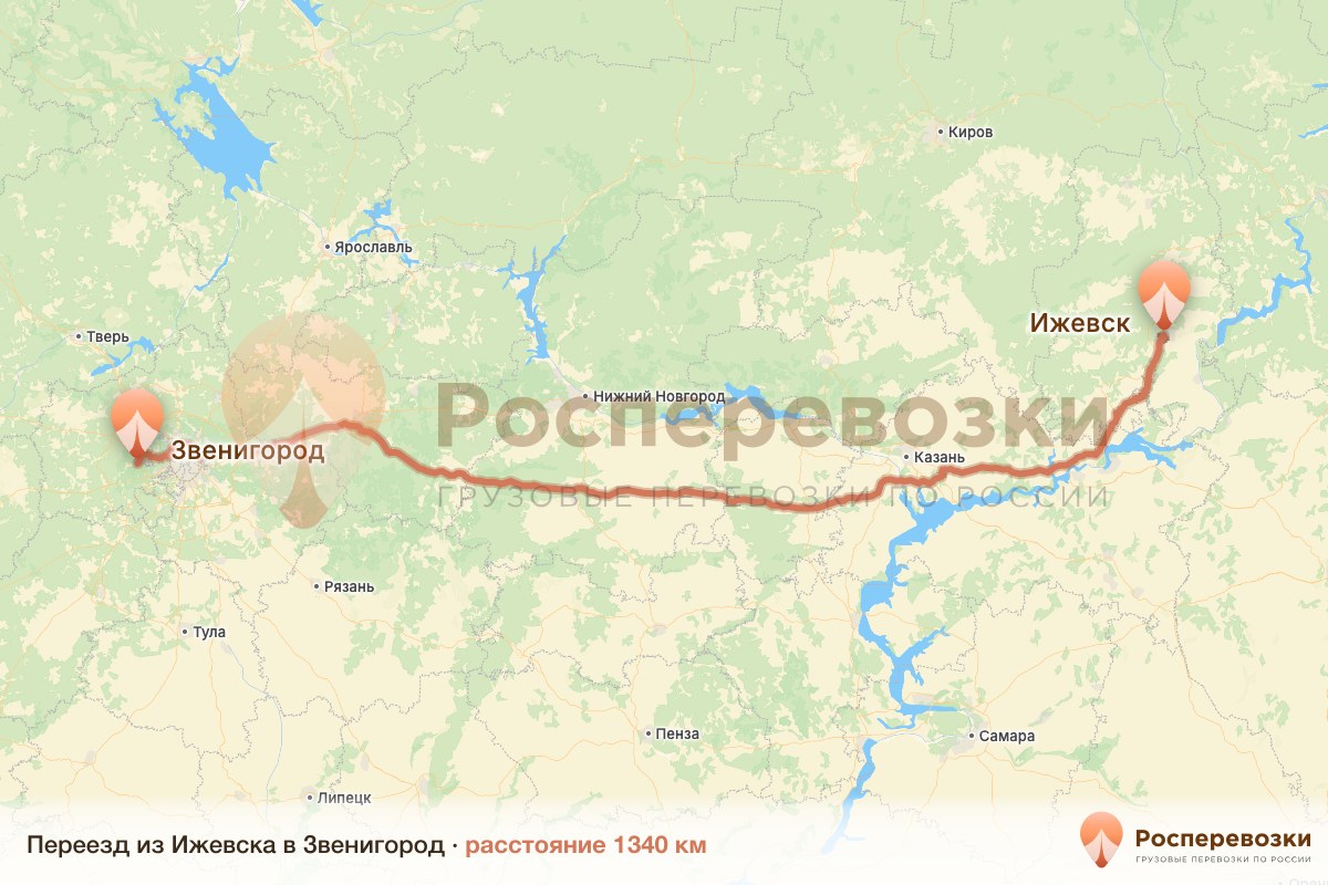 Переезд Ижевск Звенигород