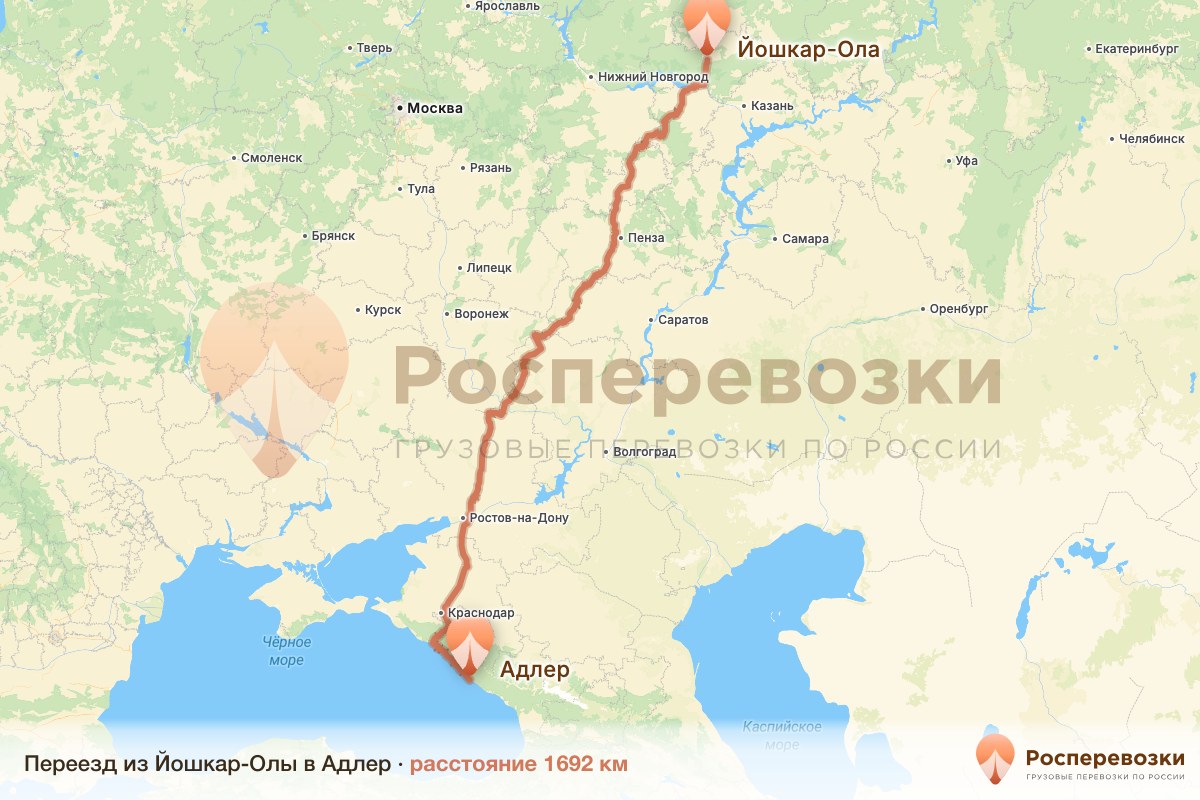 Переезд Йошкар-Ола Адлер