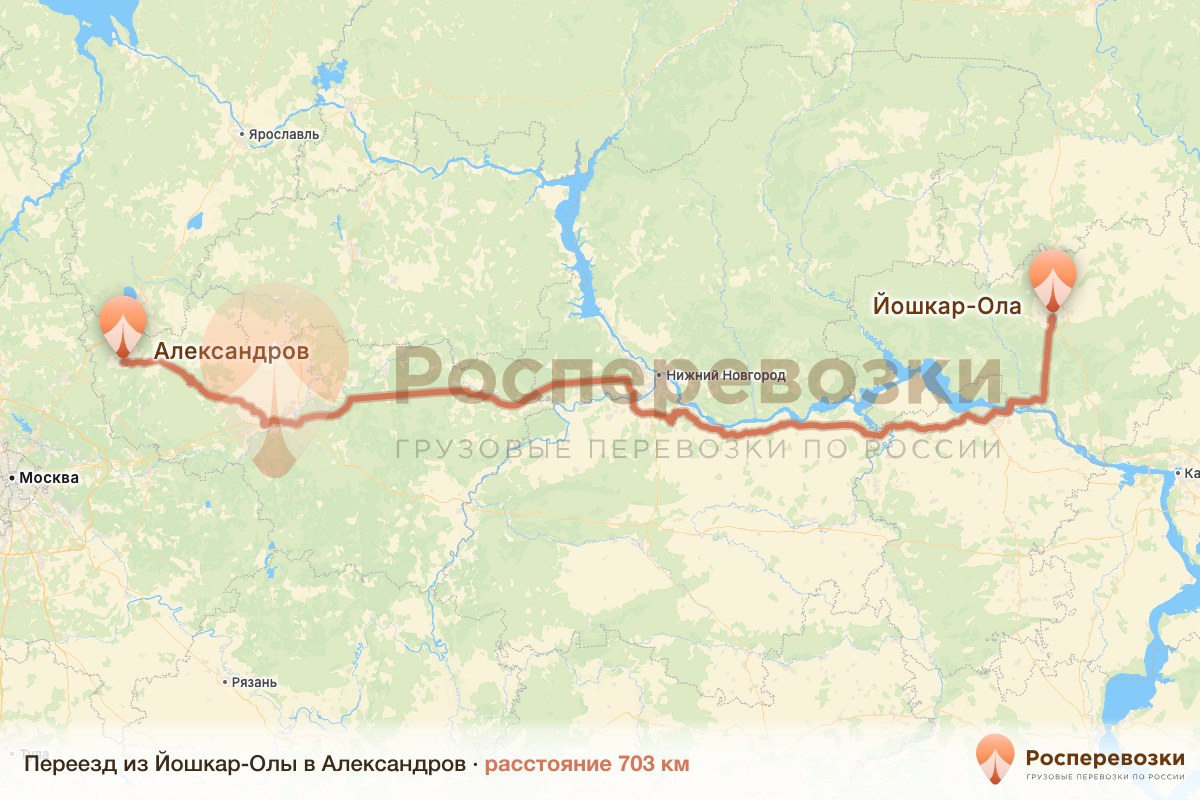 Переезд Йошкар-Ола Александров