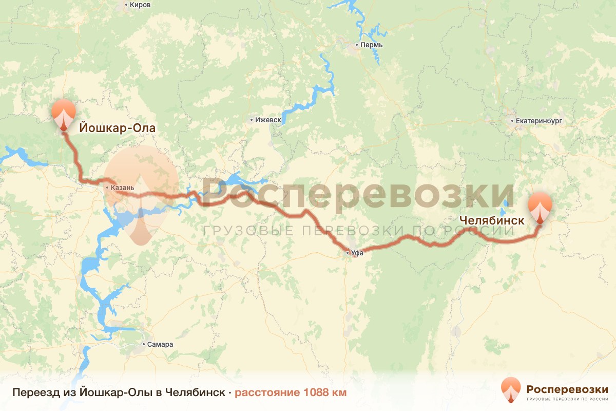 Переезд Йошкар-Ола Челябинск