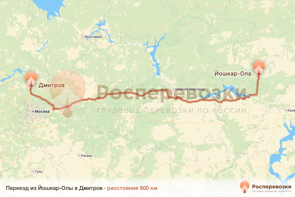 Переезд Йошкар-Ола Дмитров