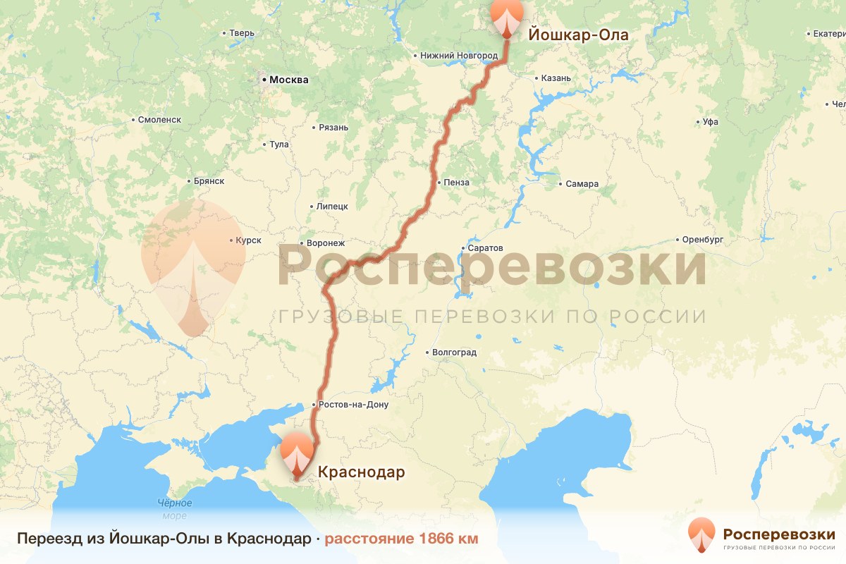 Переезд Йошкар-Ола Краснодар