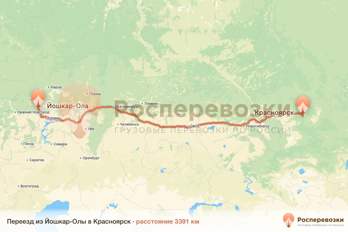 Переезд Йошкар-Ола Красноярск
