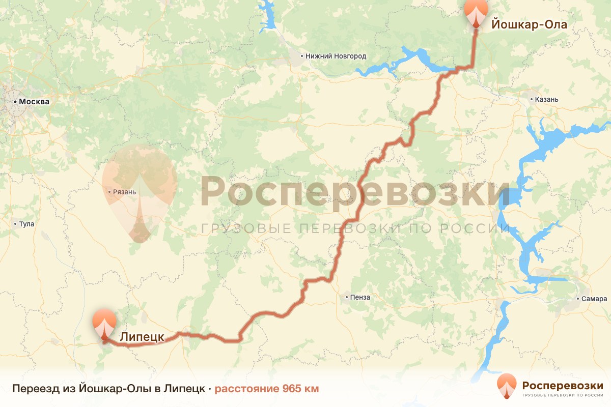 Переезд Йошкар-Ола Липецк