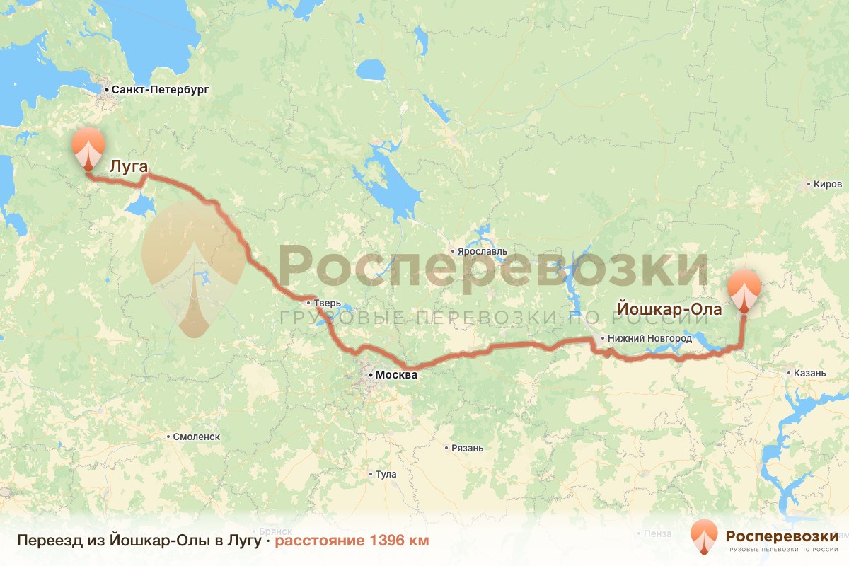 Переезд Йошкар-Ола Луга