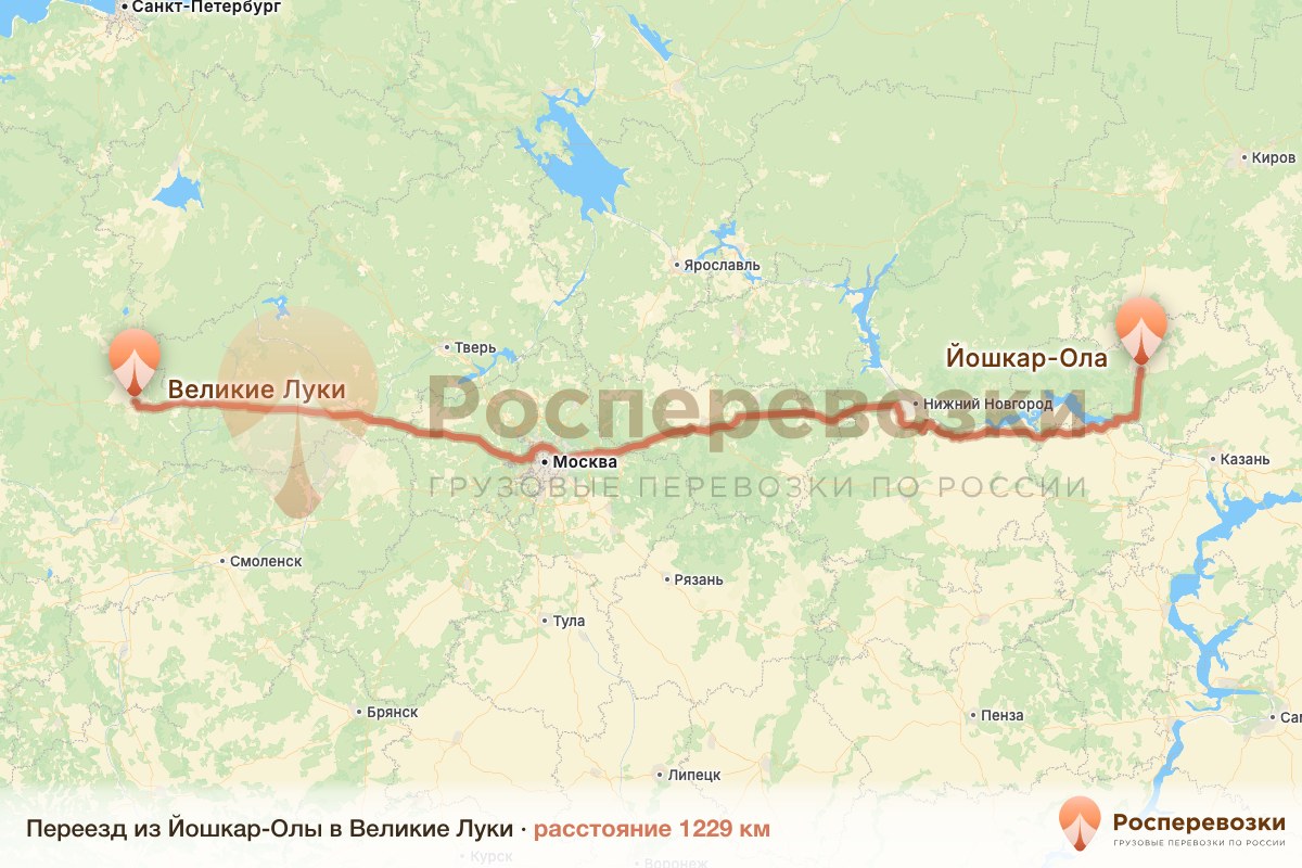 Переезд Йошкар-Ола Великие Луки