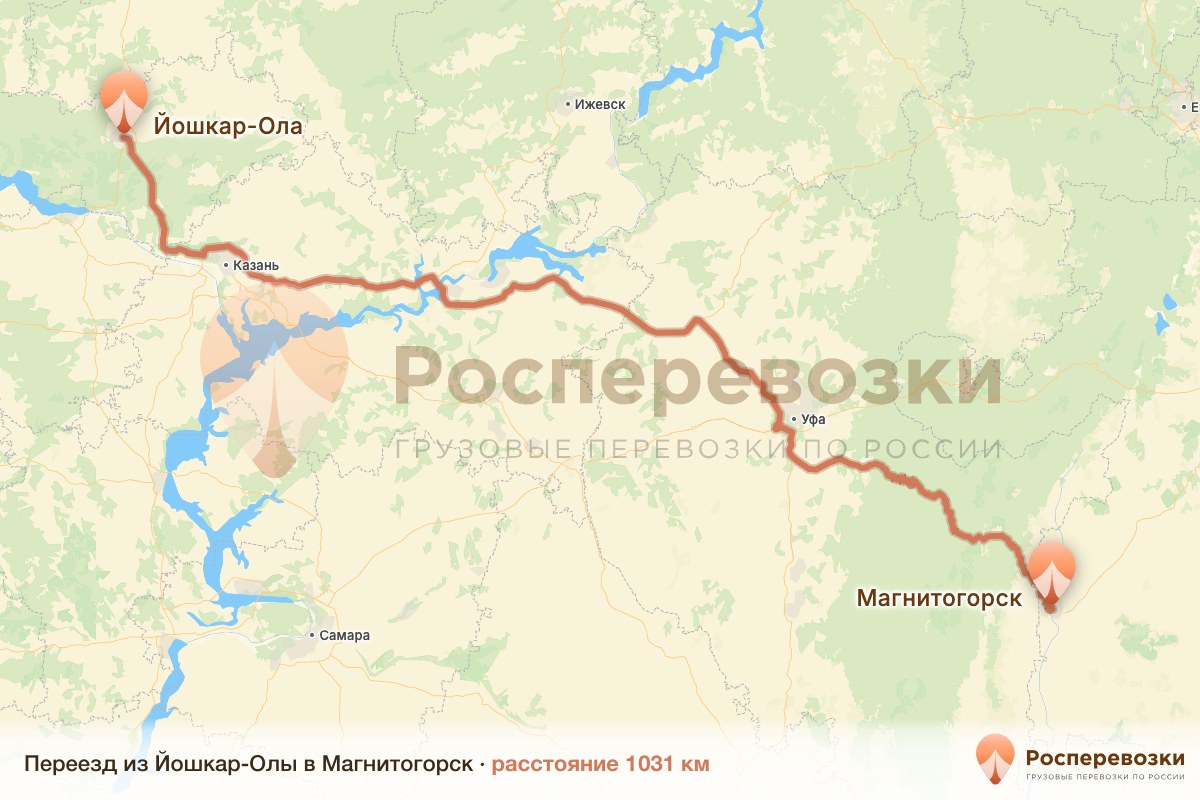 Переезд Йошкар-Ола Магнитогорск