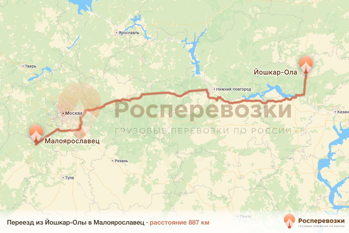 Переезд Йошкар-Ола Малоярославец
