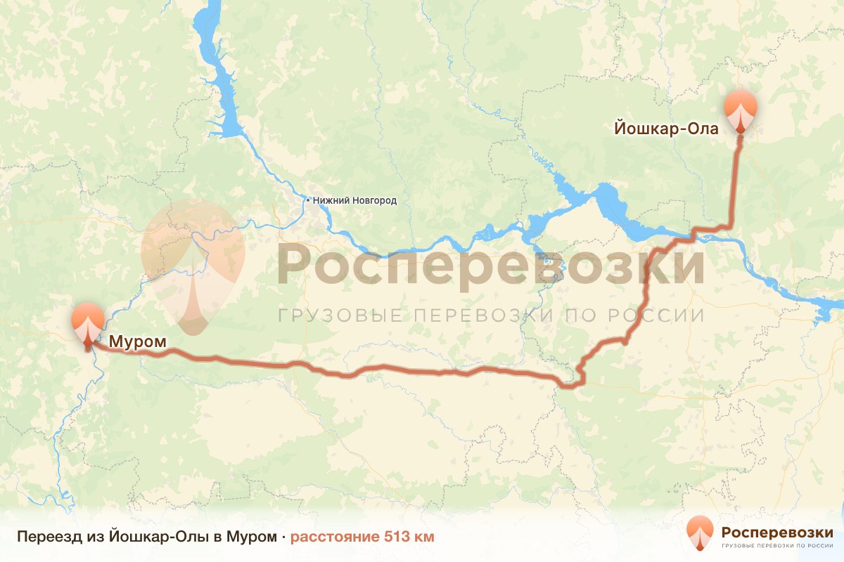 Переезд Йошкар-Ола Муром