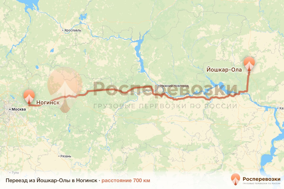Переезд Йошкар-Ола Ногинск