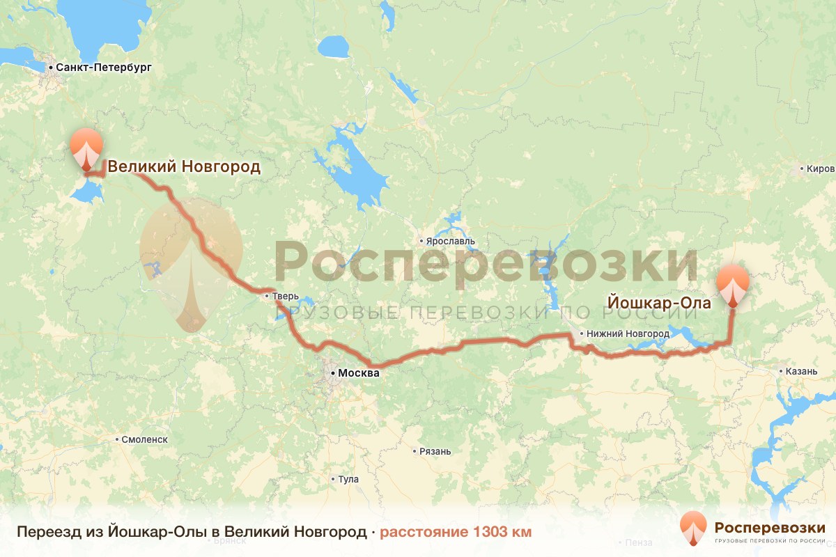 Переезд Йошкар-Ола Великий Новгород