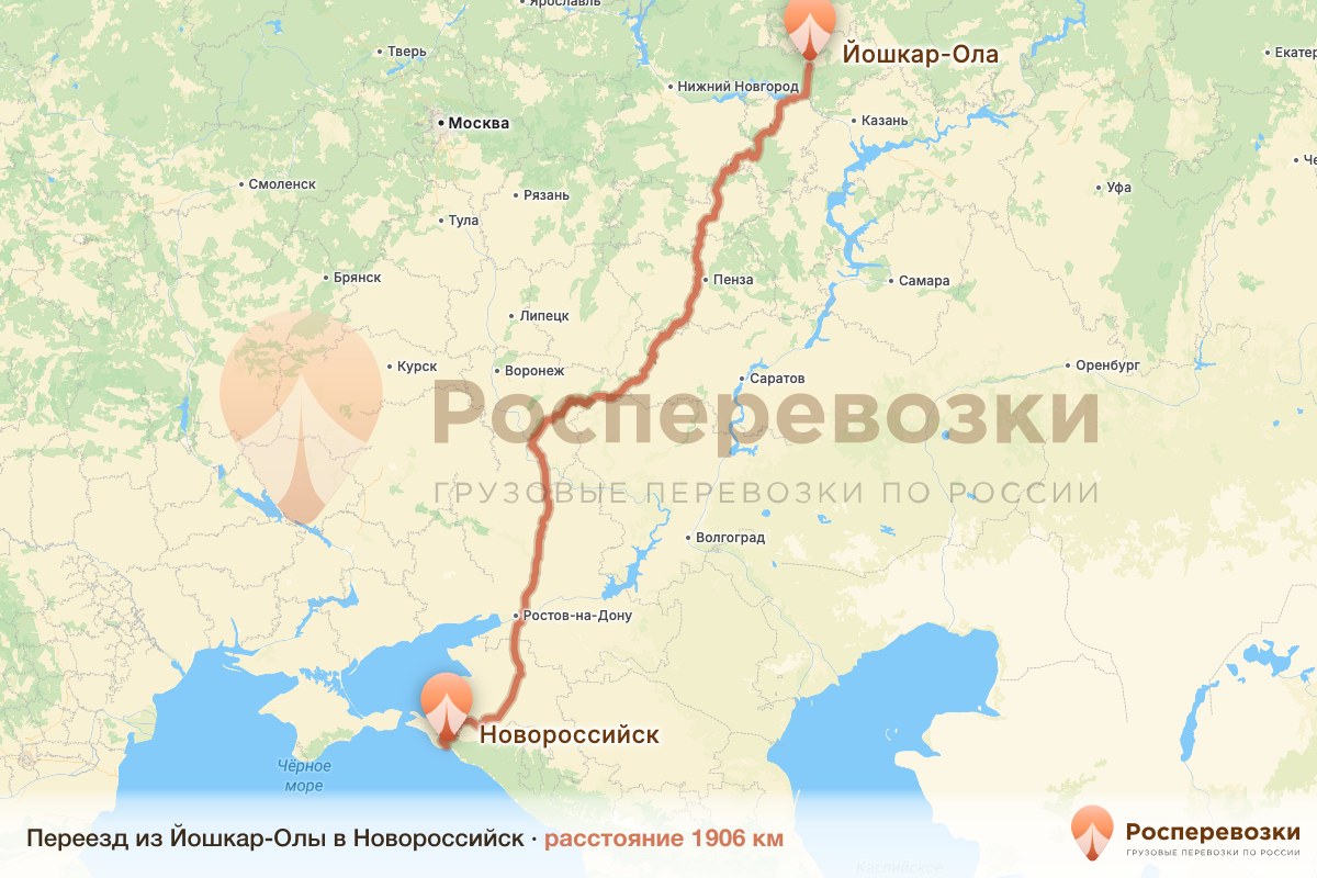 Переезд Йошкар-Ола Новороссийск