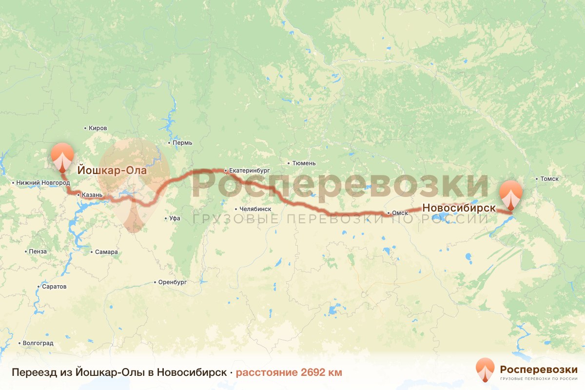 Переезд Йошкар-Ола Новосибирск
