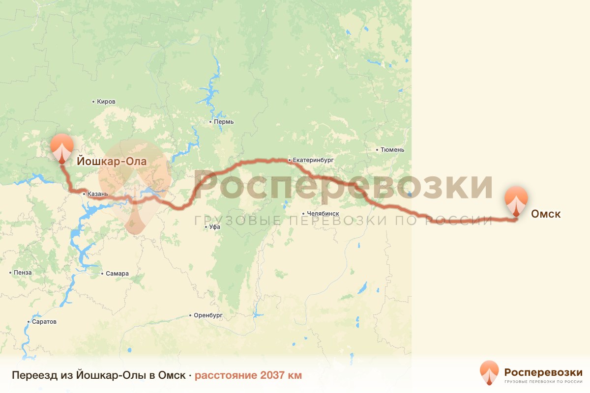 Переезд Йошкар-Ола Омск