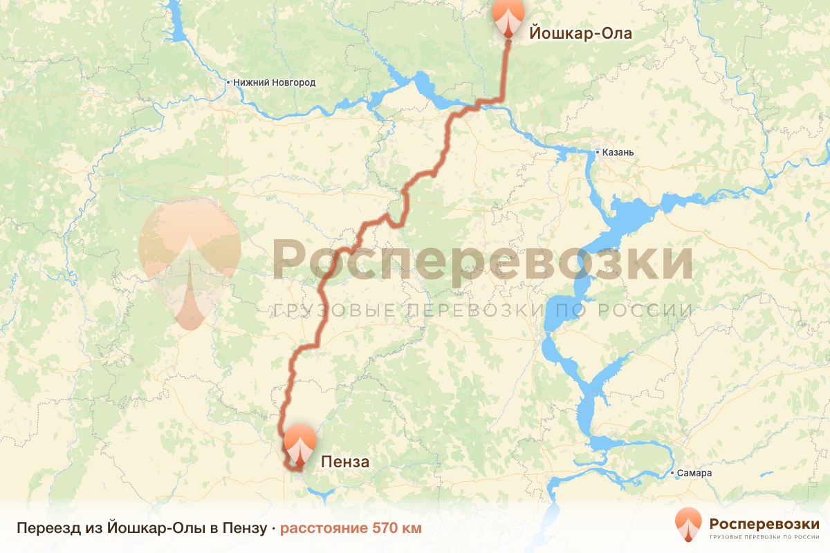 Переезд Йошкар-Ола Пенза