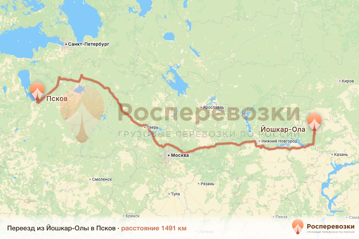 Переезд Йошкар-Ола Псков