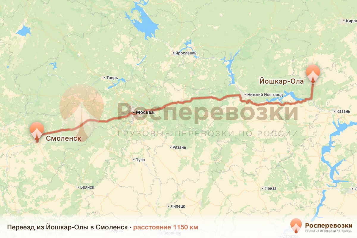 Переезд Йошкар-Ола Смоленск