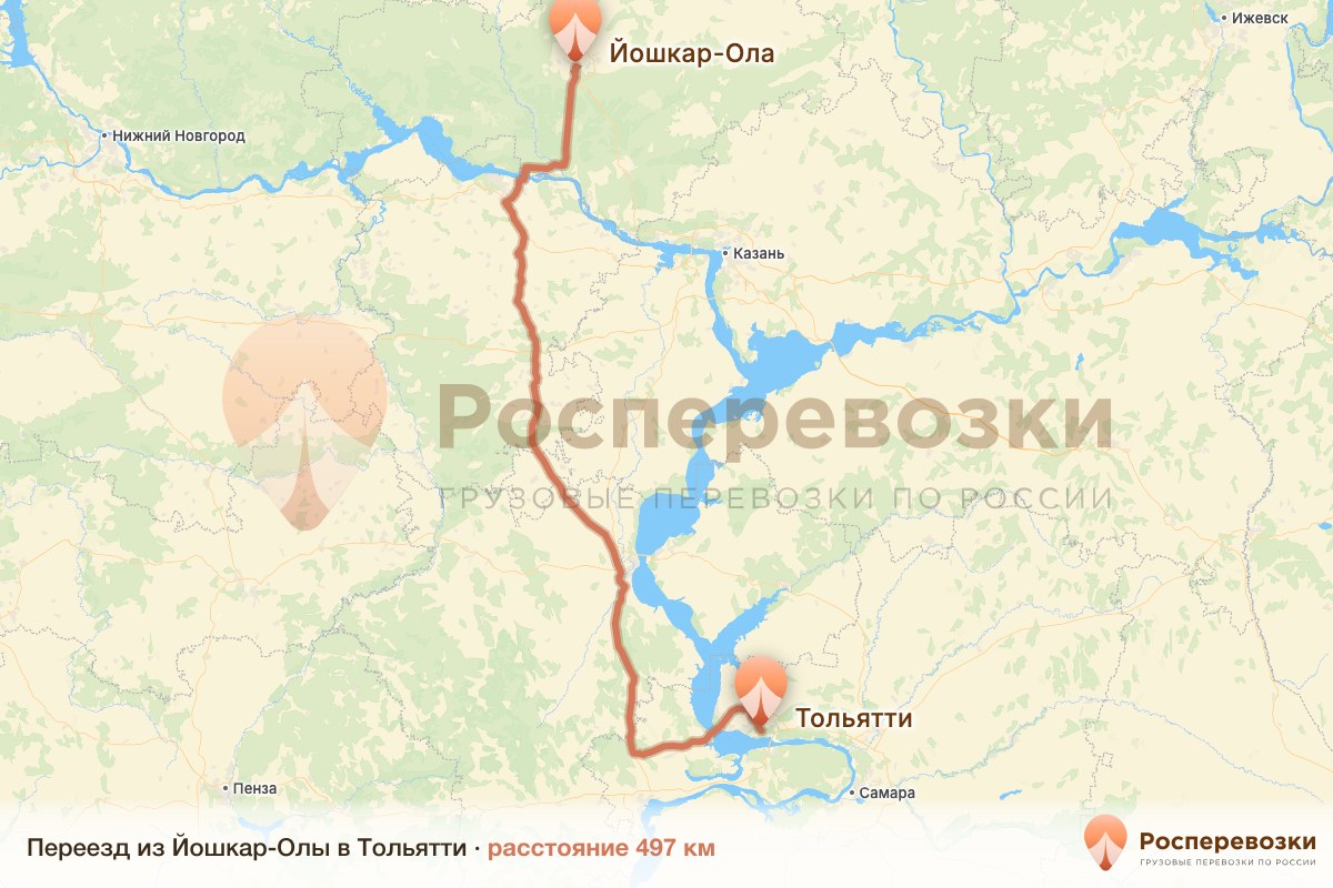 Переезд Йошкар-Ола Тольятти