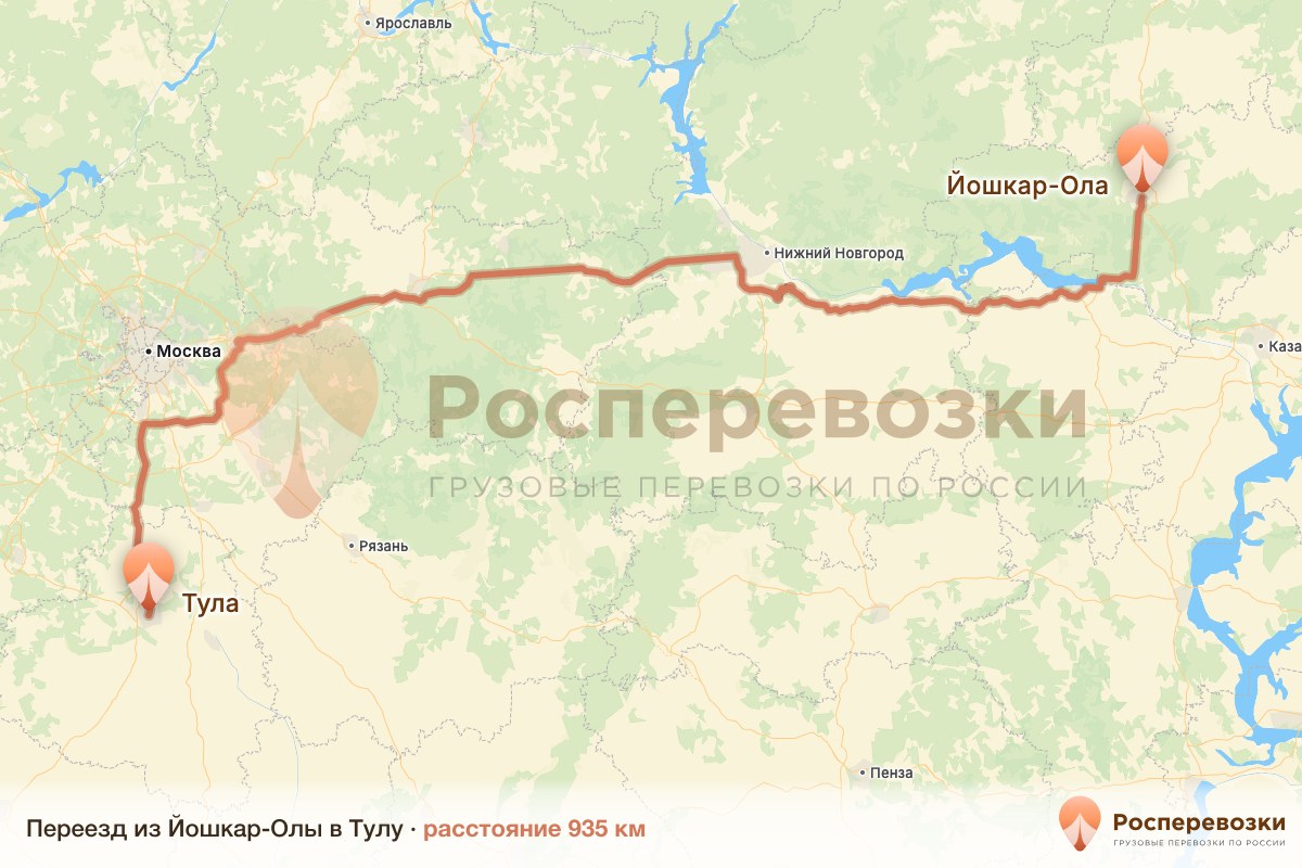 Переезд Йошкар-Ола Тула