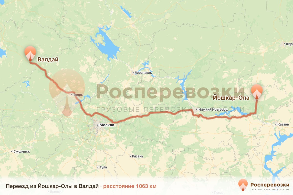 Переезд Йошкар-Ола Валдай