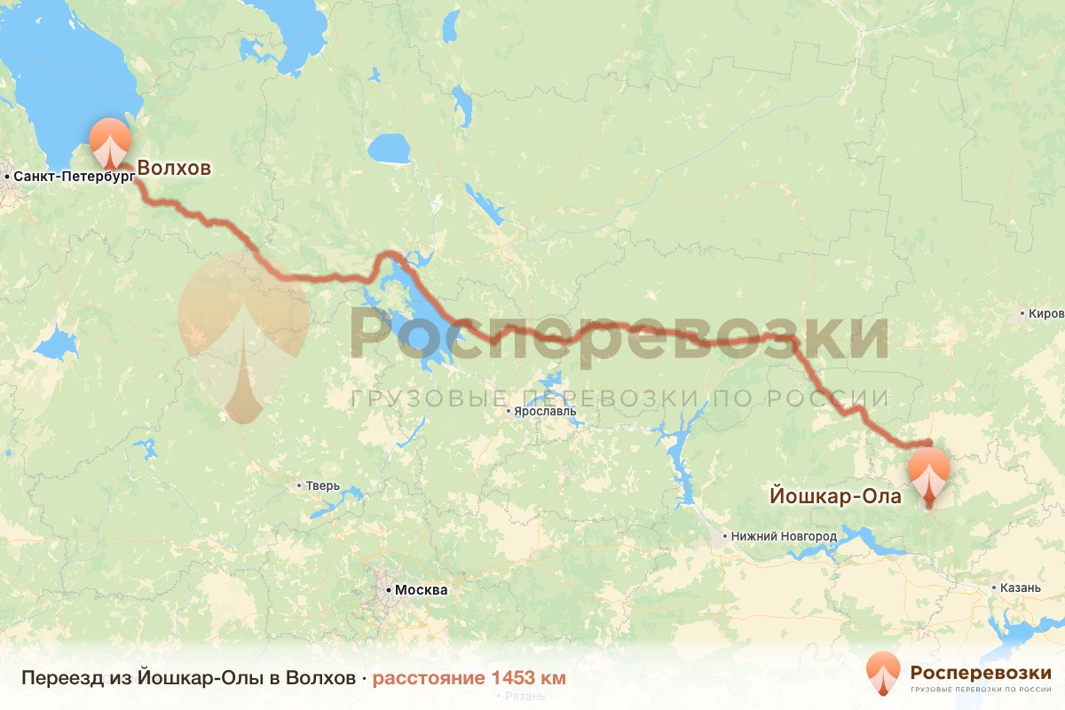 Переезд Йошкар-Ола Волхов