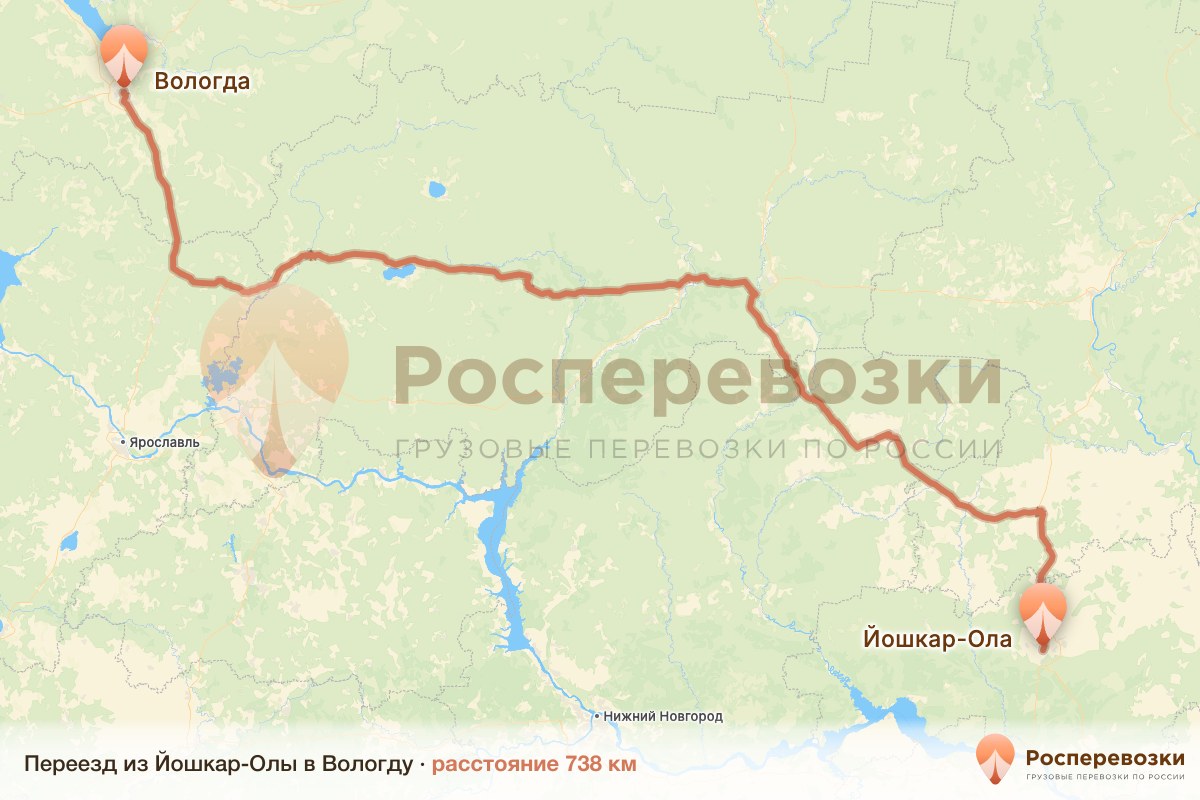Переезд Йошкар-Ола Вологда
