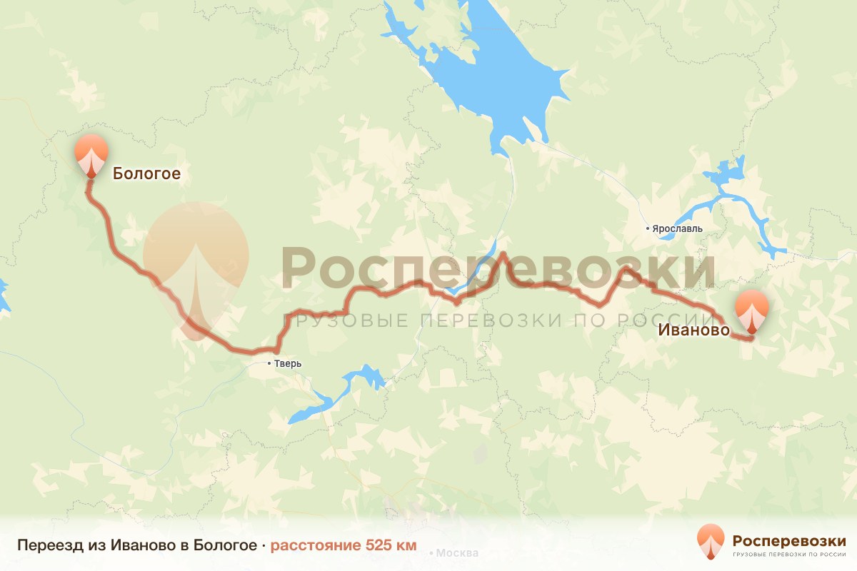 Переезд Иваново Бологое