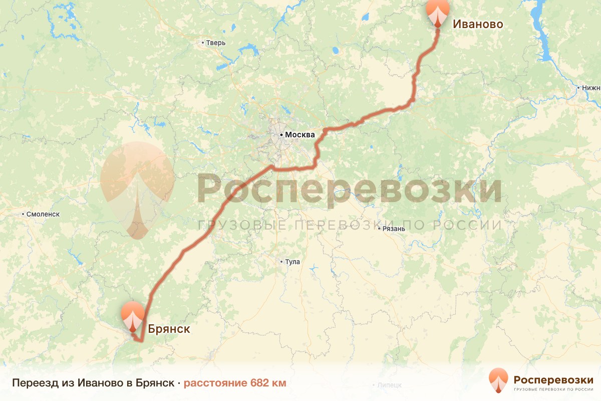 Переезд Иваново Брянск