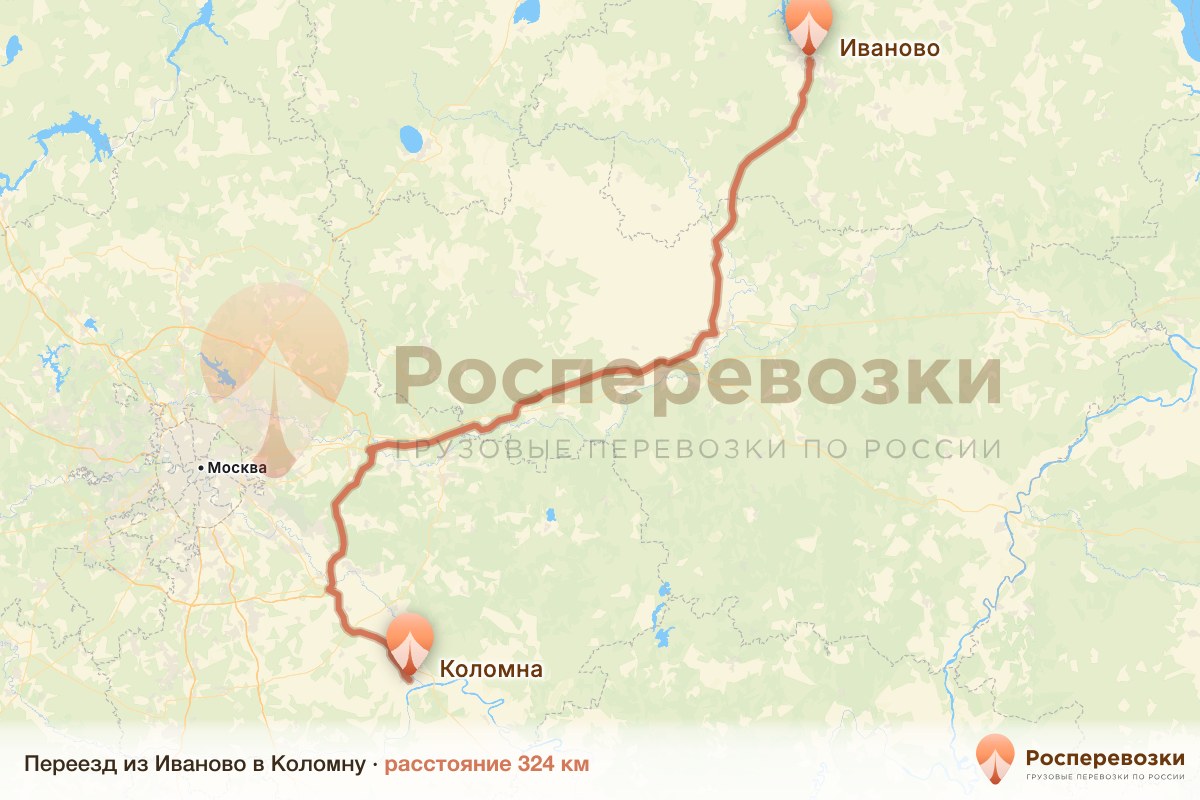 Переезд Иваново Коломна