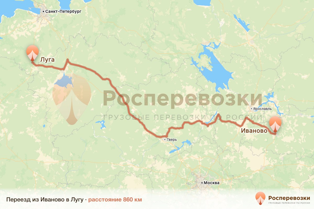 Переезд Иваново Луга