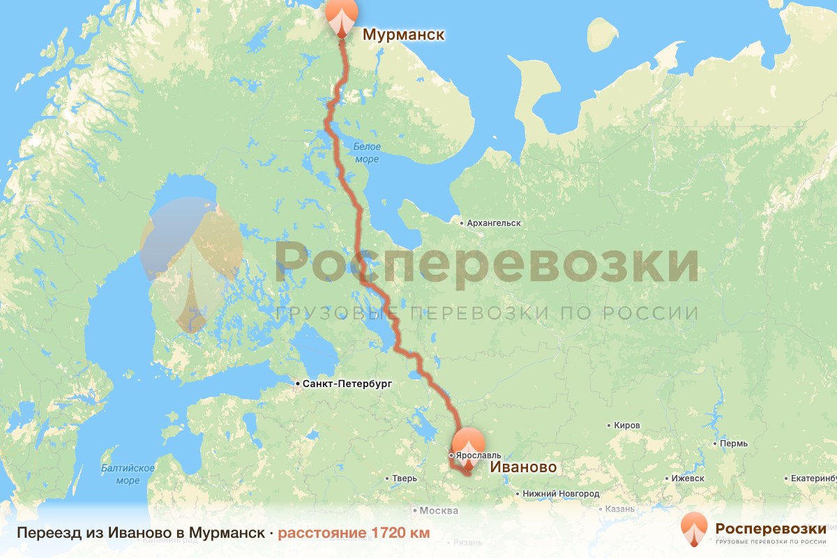 Переезд Иваново Мурманск