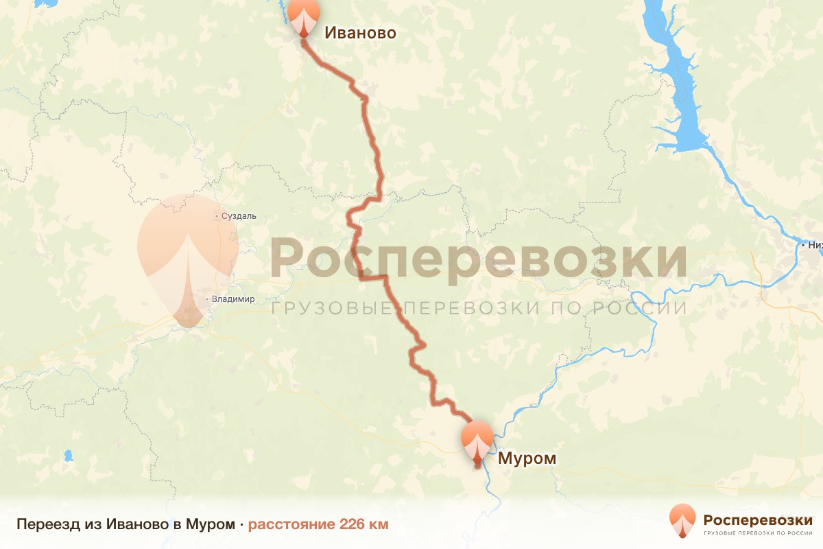 Переезд Иваново Муром