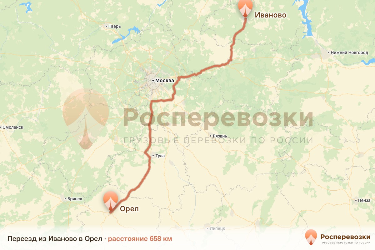 Переезд Иваново Орел
