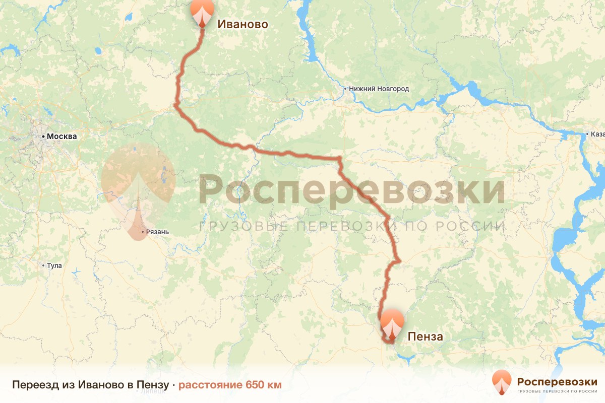 Переезд Иваново Пенза