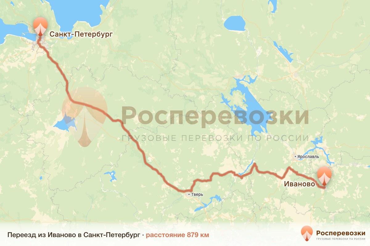 Переезд Иваново Санкт-Петербург