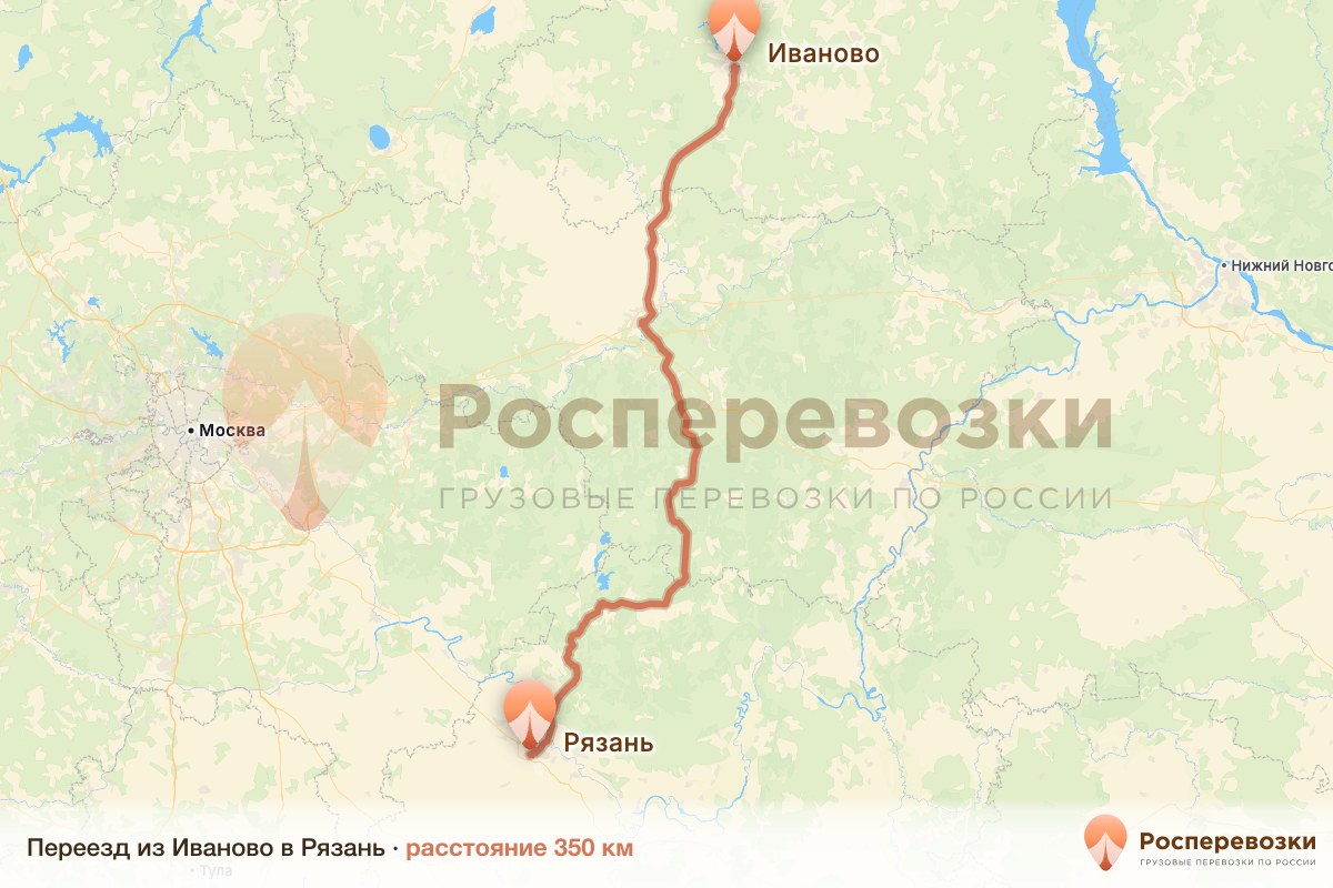 Переезд Иваново Рязань