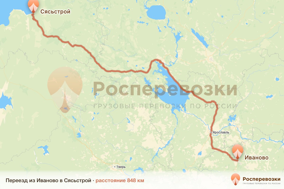 Переезд Иваново Сясьстрой
