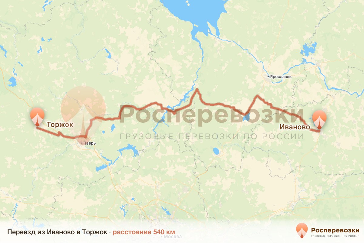 Переезд Иваново Торжок