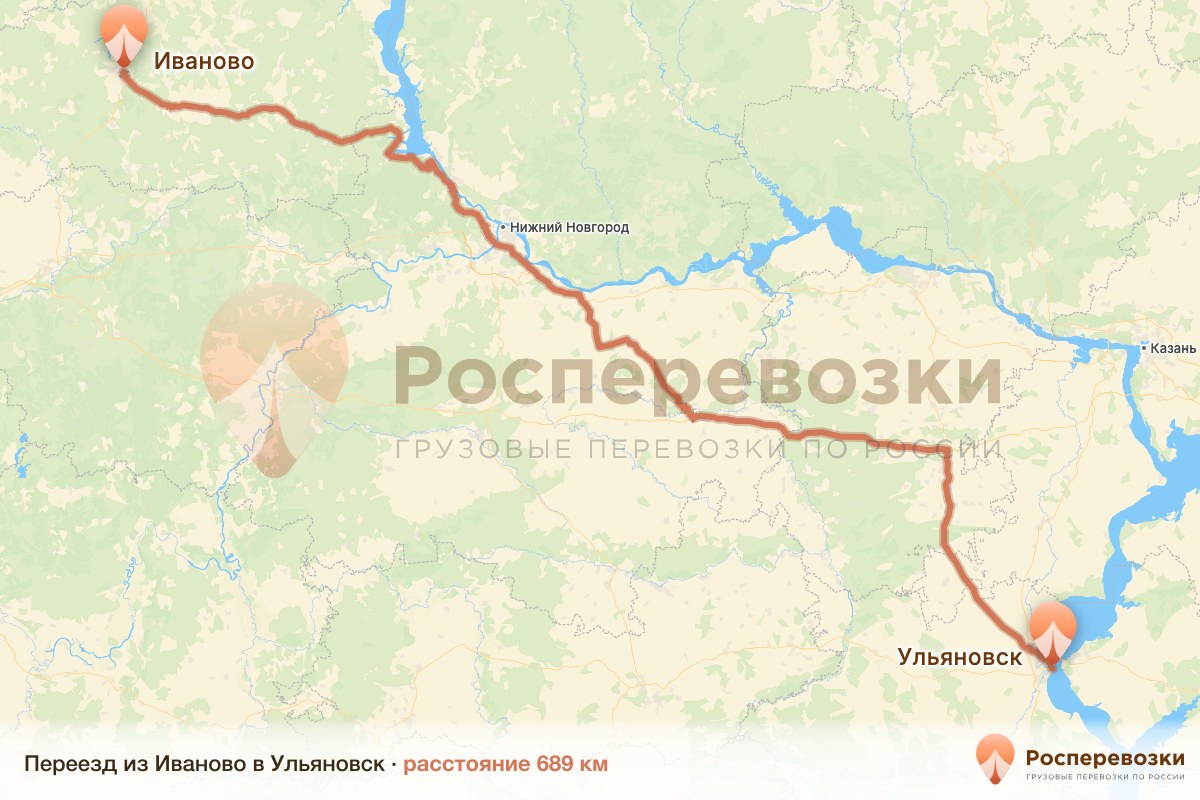 Переезд Иваново Ульяновск