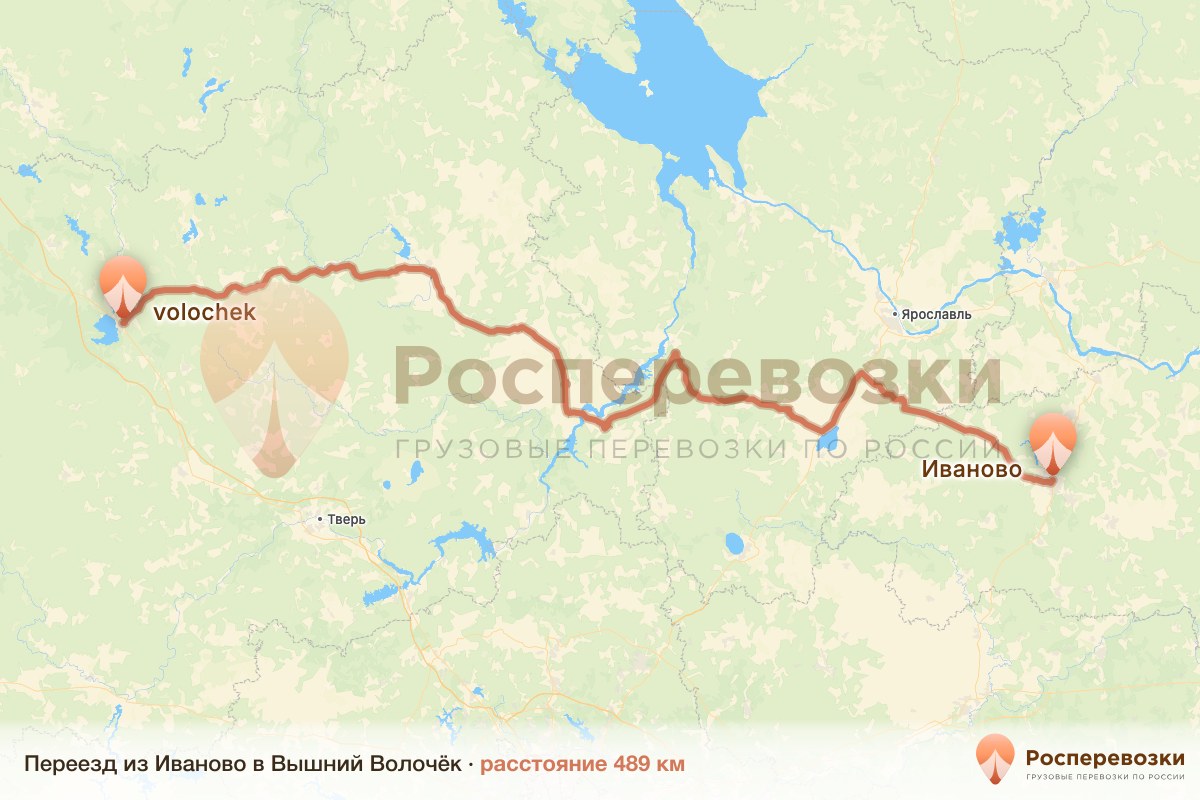 Переезд Иваново Вышний Волочёк