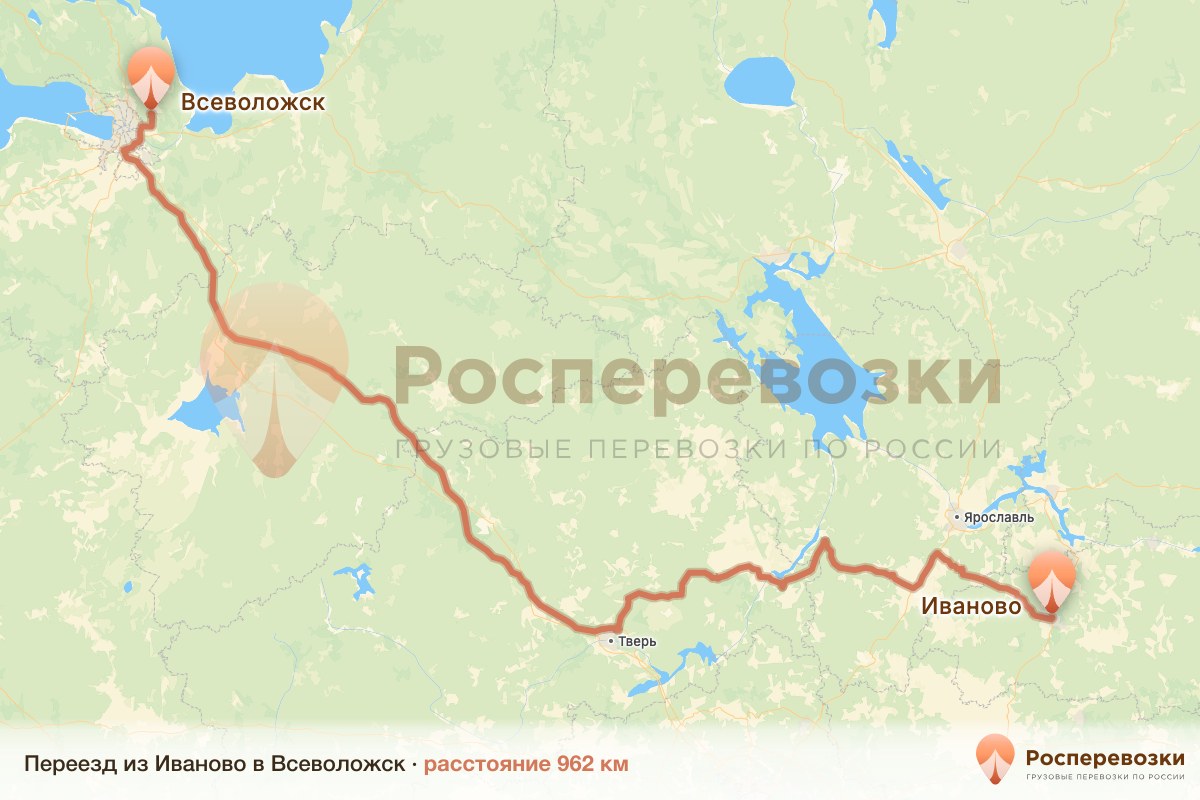 Переезд Иваново Всеволожск