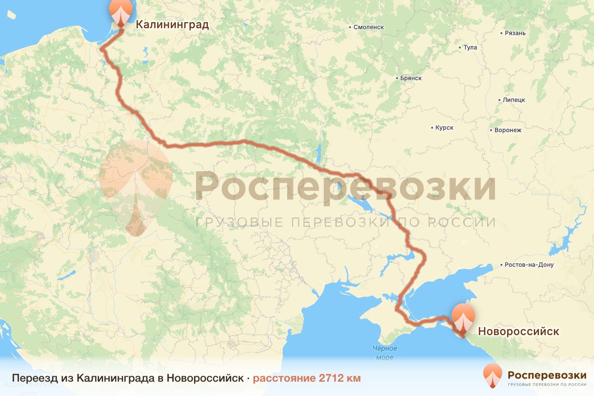 Переезд Калининград Новороссийск