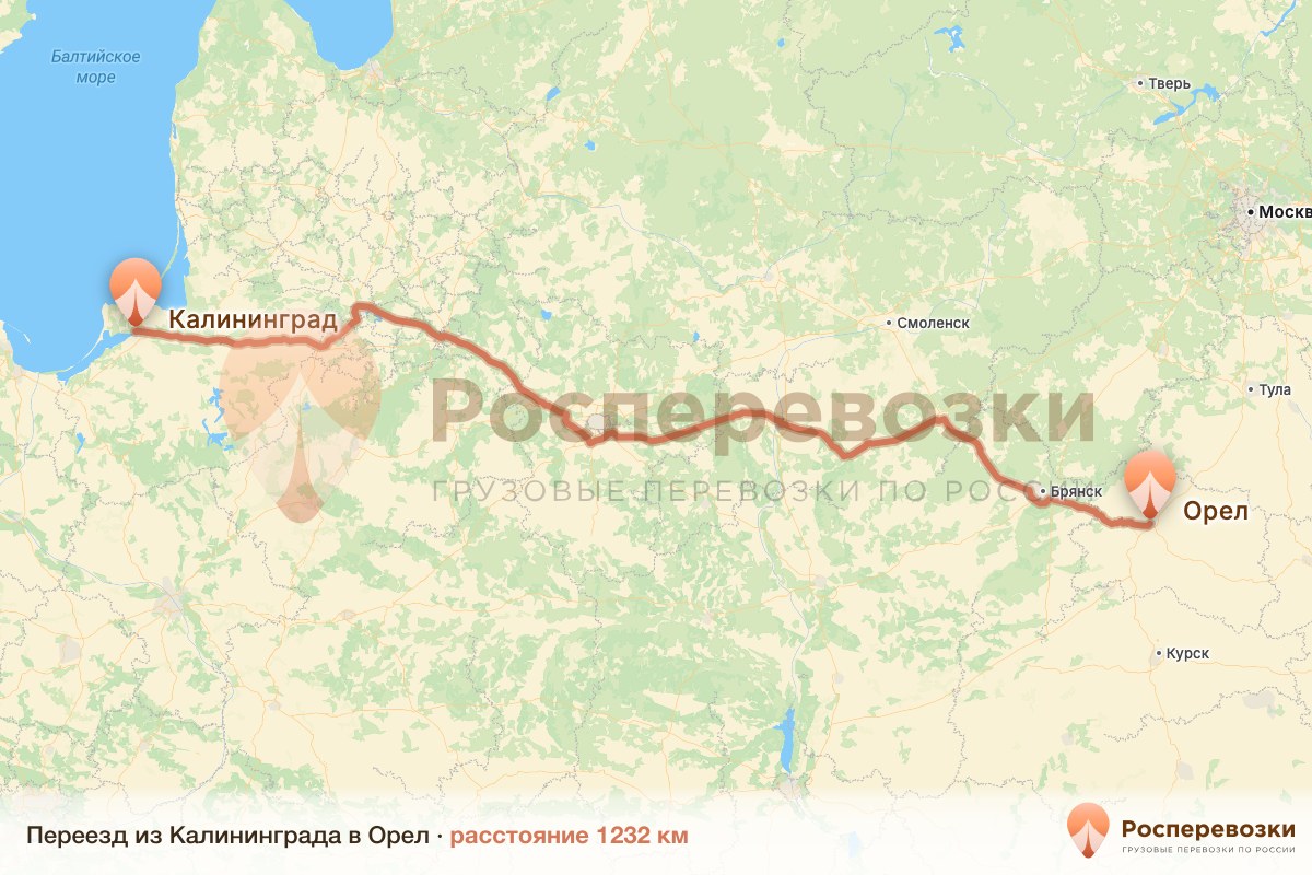 Переезд Калининград Орел