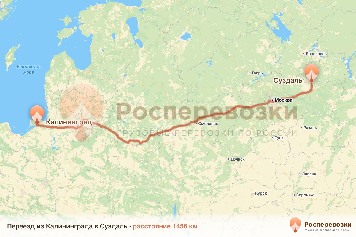Переезд Калининград Суздаль