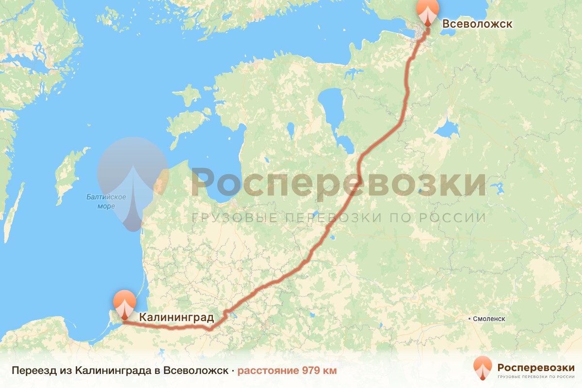 Переезд Калининград Всеволожск