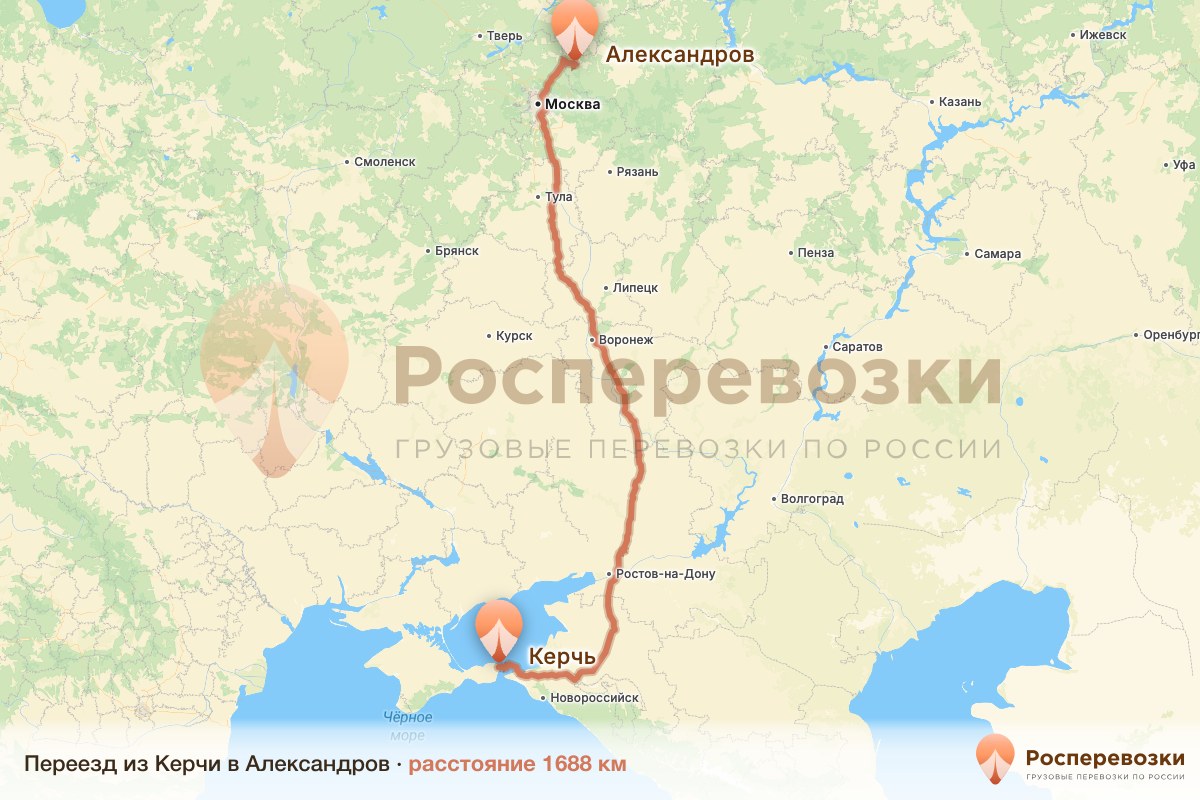 Переезд Керчь Александров