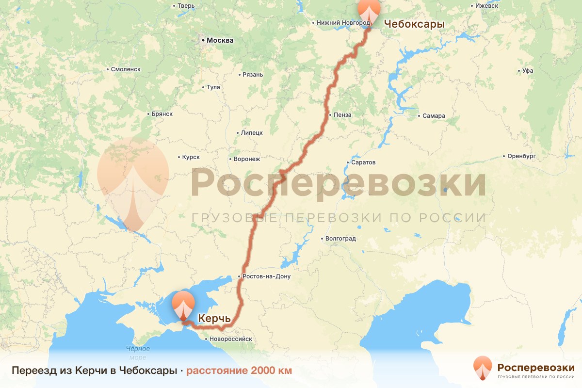 Переезд Керчь Чебоксары