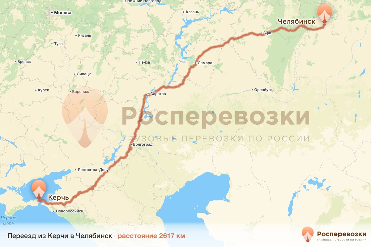Переезд Керчь Челябинск