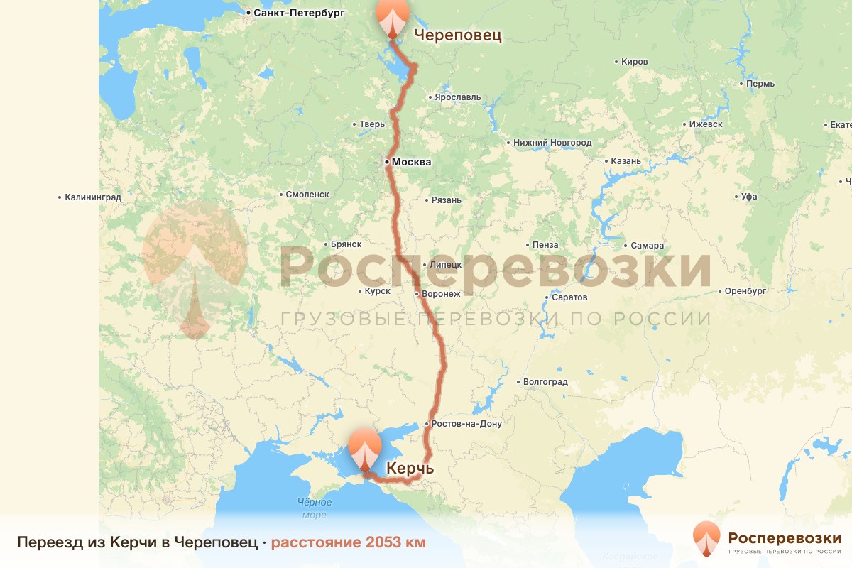 Переезд Керчь Череповец